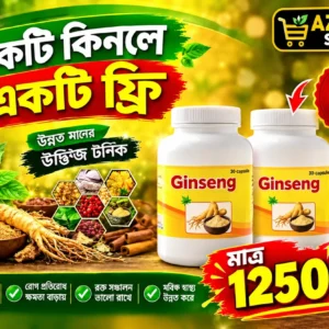 Premium Ginseng Capsule – Buy 1 Get 1 Free (30 Capsule)